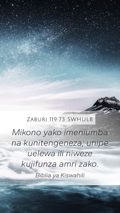 Zaburi 119:73 SWHULB Bible Verse Image