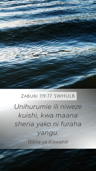 Zaburi 119:77 SWHULB Bible Verse Image