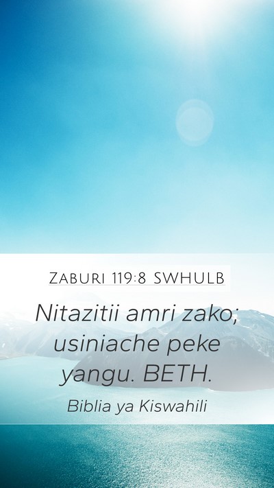 Zaburi 119:8 SWHULB Mobile Phone Wallpaper - Nitazitii amri zako; usiniache peke yangu. - Mobile Bible Verse Wallpaper
