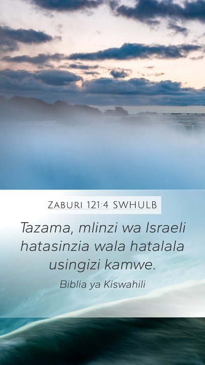 Zaburi 121:4 SWHULB Mobile Phone Wallpaper - Tazama, mlinzi wa Israeli hatasinzia wala - Mobile Bible Verse Wallpaper