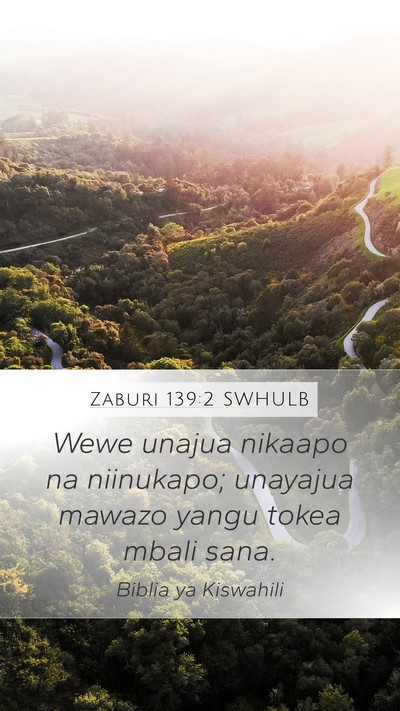 Zaburi 139:2 SWHULB Mobile Phone Wallpaper - Wewe unajua nikaapo na niinukapo; unayajua mawazo - Mobile Bible Verse Wallpaper