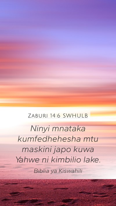 Zaburi 14:6 SWHULB Bible Verse Image
