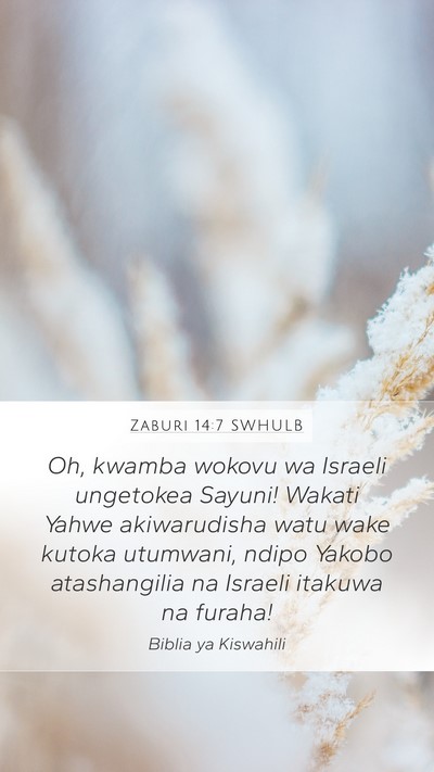 Zaburi 14:7 SWHULB Bible Verse Image