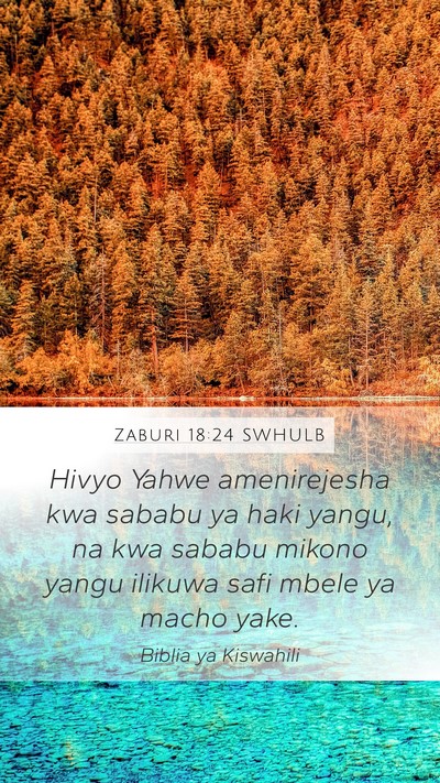 Zaburi 18:24 SWHULB Bible Verse Image