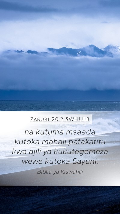 Zaburi 20:2 SWHULB Mobile Phone Wallpaper - na kutuma msaada kutoka mahali patakatifu kwa - Mobile Bible Verse Wallpaper