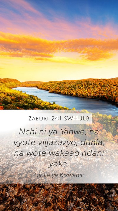 Zaburi 24:1 SWHULB Mobile Phone Wallpaper - Nchi ni ya Yahwe, na vyote viijazavyo, dunia, na - Mobile Bible Verse Wallpaper
