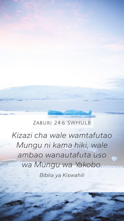 Zaburi 24:6 SWHULB Bible Verse Image