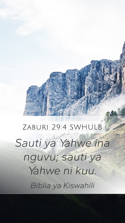 Zaburi 29:4 SWHULB Mobile Phone Wallpaper - Sauti ya Yahwe ina nguvu; sauti ya Yahwe ni - Mobile Bible Verse Wallpaper