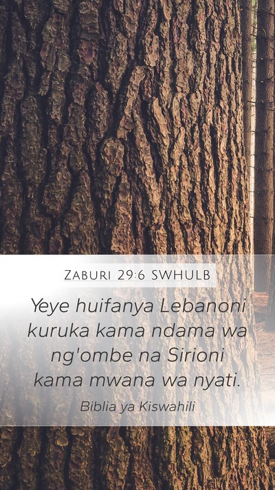Zaburi 29:6 SWHULB Bible Verse Image