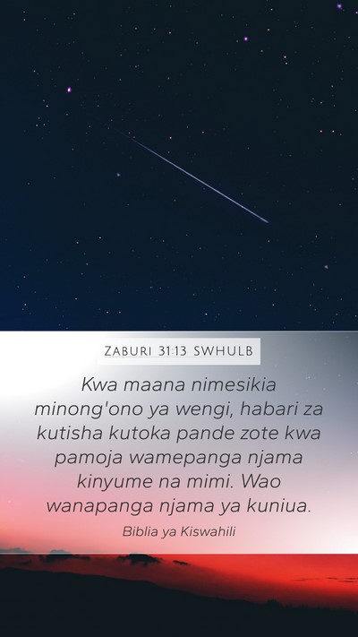 Zaburi 31:13 SWHULB Bible Verse Image
