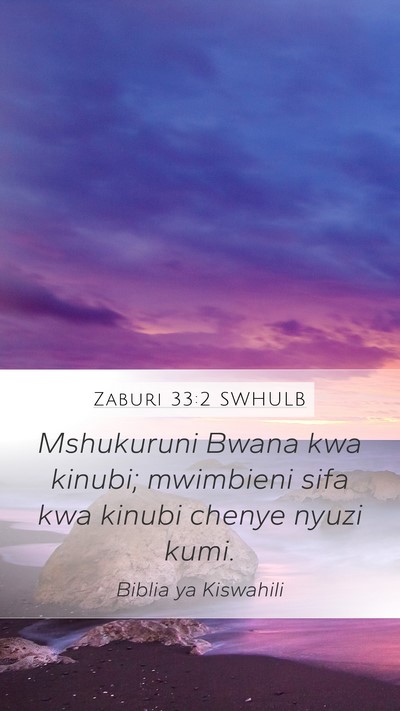 Zaburi 33:2 SWHULB Bible Verse Image