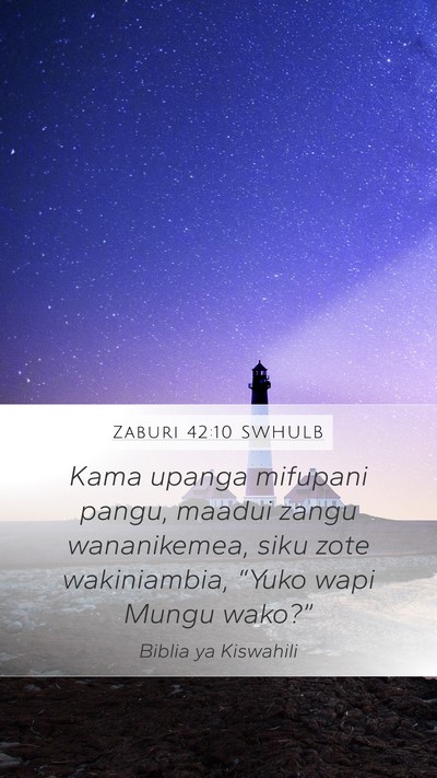 Zaburi 42:10 SWHULB Bible Verse Image