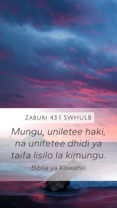 Zaburi 43:1 SWHULB Bible Verse Image
