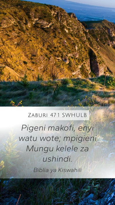 Zaburi 47:1 SWHULB Mobile Phone Wallpaper - Pigeni makofi, enyi watu wote; mpigieni Mungu - Mobile Bible Verse Wallpaper
