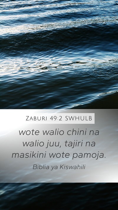 Zaburi 49:2 SWHULB Mobile Phone Wallpaper - wote walio chini na walio juu, tajiri na masikini - Mobile Bible Verse Wallpaper