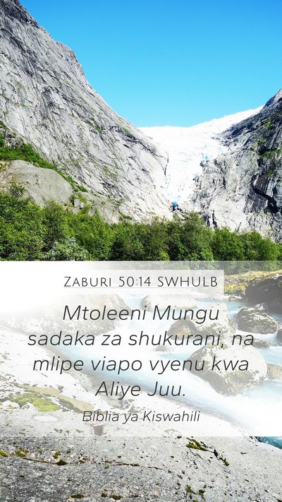 Zaburi 50:14 SWHULB Bible Verse Image