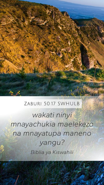 Zaburi 50:17 SWHULB Bible Verse Image