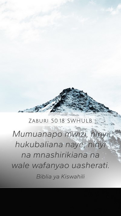 Zaburi 50:18 SWHULB Mobile Phone Wallpaper - Mumuanapo mwizi, ninyi hukubaliana naye; ninyi na - Mobile Bible Verse Wallpaper