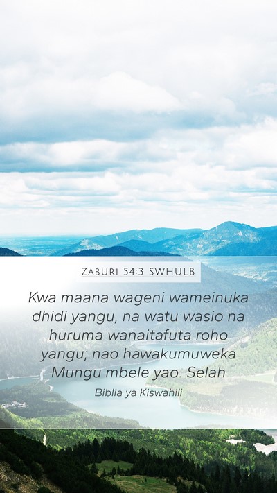 Zaburi 54:3 SWHULB Bible Verse Image