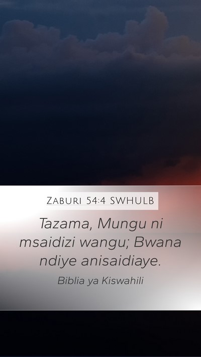 Zaburi 54:4 SWHULB Bible Verse Image
