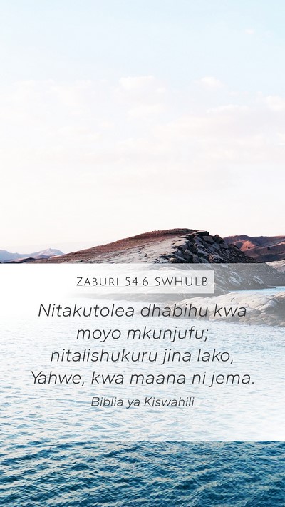 Zaburi 54:6 SWHULB Bible Verse Image