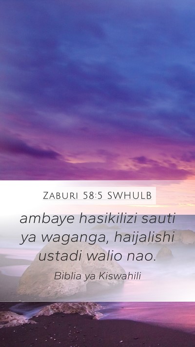 Zaburi 58:5 SWHULB Mobile Phone Wallpaper - ambaye hasikilizi sauti ya waganga, haijalishi - Mobile Bible Verse Wallpaper