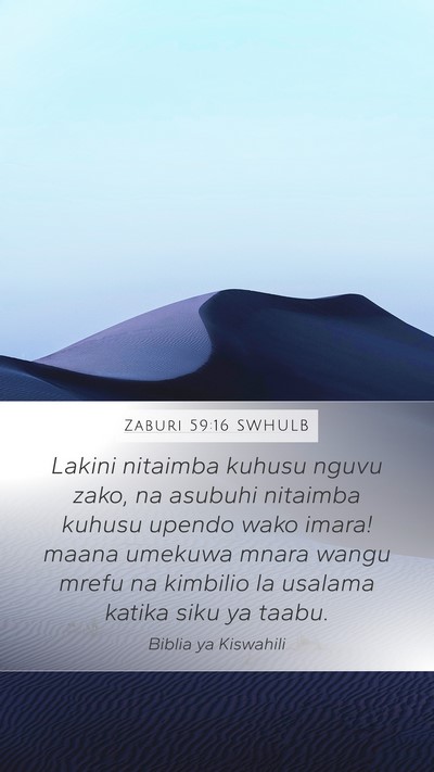 Zaburi 59:16 SWHULB Bible Verse Image