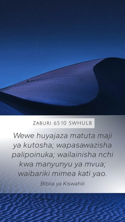 Zaburi 65:10 SWHULB Bible Verse Image