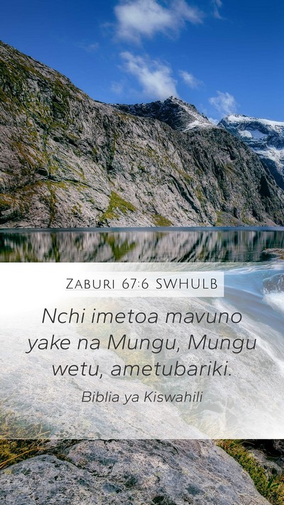 Zaburi 67:6 SWHULB Bible Verse Image