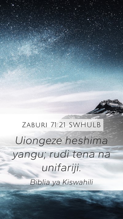 Zaburi 71:21 SWHULB Mobile Phone Wallpaper - Uiongeze heshima yangu; rudi tena na - Mobile Bible Verse Wallpaper