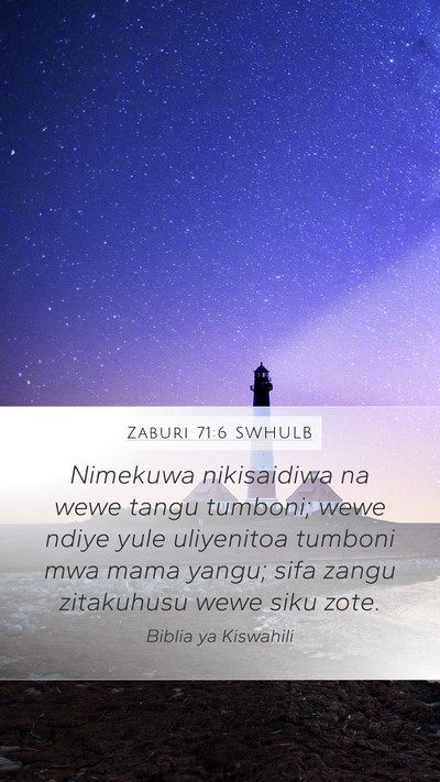 Zaburi 71:6 SWHULB Bible Verse Image