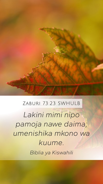 Zaburi 73:23 SWHULB Bible Verse Image