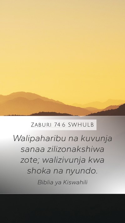 Zaburi 74:6 SWHULB Bible Verse Image