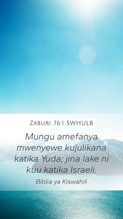 Zaburi 76:1 SWHULB Bible Verse Image