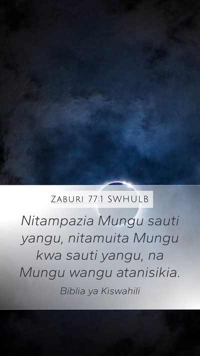 Zaburi 77:1 SWHULB Bible Verse Image