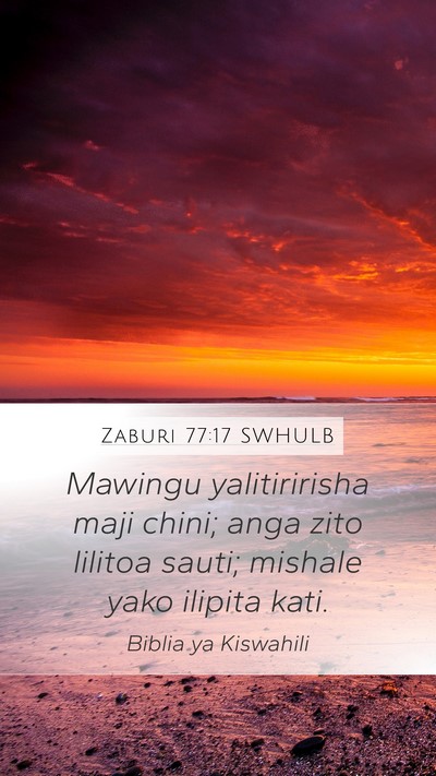 Zaburi 77:17 SWHULB Bible Verse Image