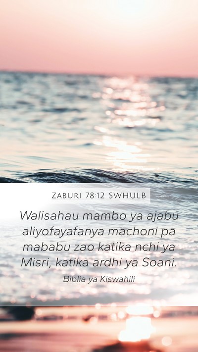 Zaburi 78:12 SWHULB Bible Verse Image