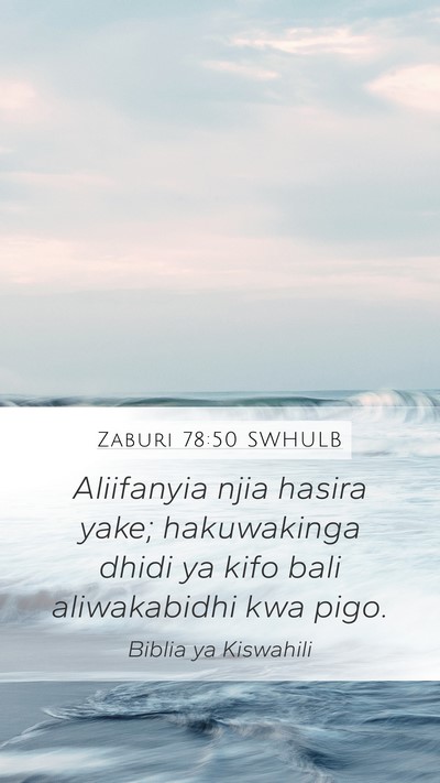 Zaburi 78:50 SWHULB Mobile Phone Wallpaper - Aliifanyia njia hasira yake; hakuwakinga dhidi ya - Mobile Bible Verse Wallpaper
