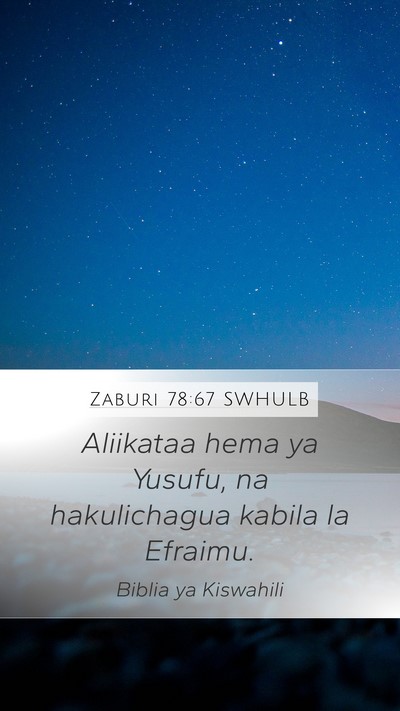 Zaburi 78:67 SWHULB Mobile Phone Wallpaper - Aliikataa hema ya Yusufu, na hakulichagua kabila - Mobile Bible Verse Wallpaper