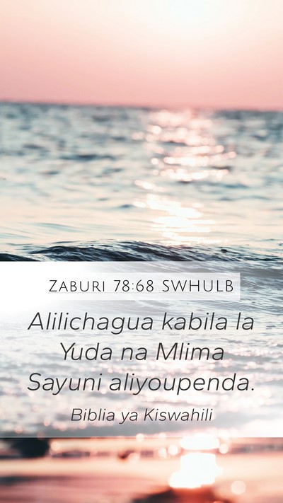 Zaburi 78:68 SWHULB Bible Verse Image