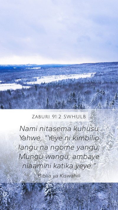Zaburi 91:2 SWHULB Bible Verse Image