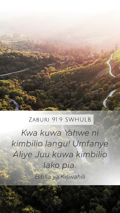 Zaburi 91:9 SWHULB Bible Verse Image