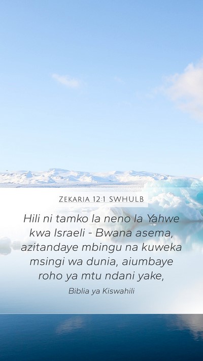 Zekaria 12:1 SWHULB Bible Verse Image