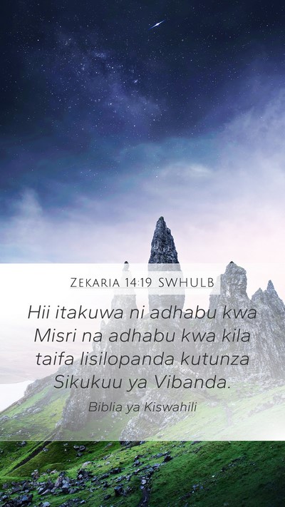 Zekaria 14:19 SWHULB Mobile Phone Wallpaper - Hii itakuwa ni adhabu kwa Misri na adhabu kwa - Mobile Bible Verse Wallpaper